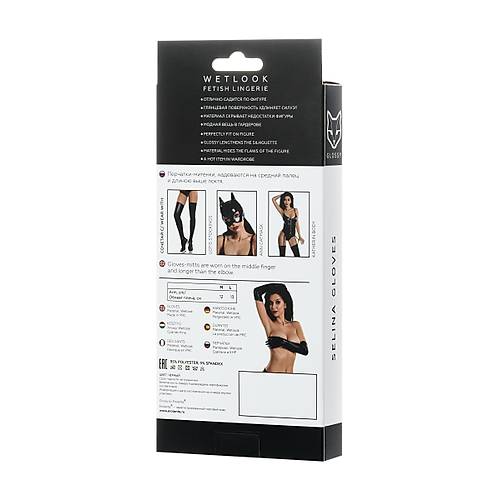 Glossy SEL�NA Deri Eldivenleri, Wetlook , siyah, L