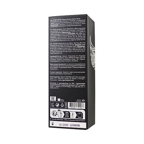 Erotist ORGIE Klitoris Uyarc Orgazm Jel, 30 ml