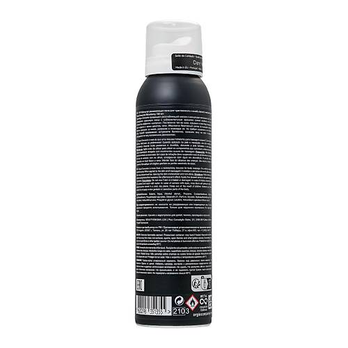 ORGIE Acqua Croccante 150 ml Nemlendirici ve ehvetli Masaj Kp