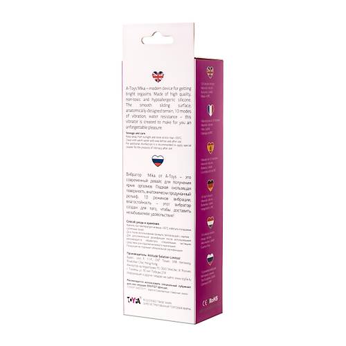 Erotist Pembe Vibratr 19,8 cm ? Esiz Orgazm Vibratr, 10 Titreim Modu