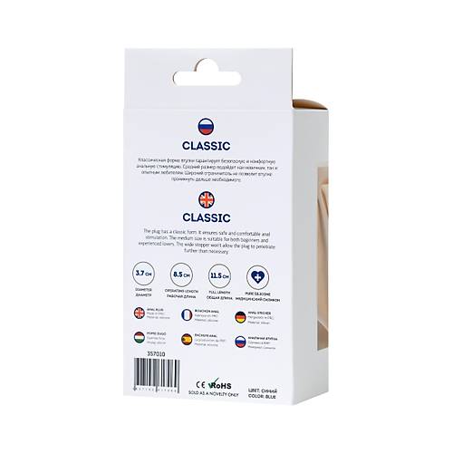 Erotist �zel Tasar�ma Sahip Orta Boy 11,5 cm Silikon Anal Plug ? Konforlu ve G�venli Uyar�lma