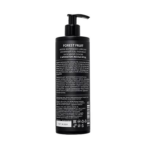 Erotist Lubricant Su Bazl Yabani ilek Aromal Kayganlatrc Jel  400 ml