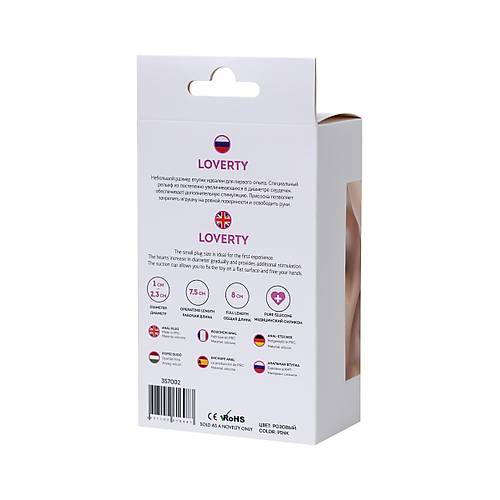 Erotist Kalp Detayl Boumlara Sahip Ekstra Uyarml Pembe Silikon 8 cm Anal Plug