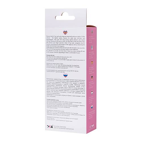Erotist 17 cm Kegel Egzersiz Aleti - Vajinal Kas Glendirme