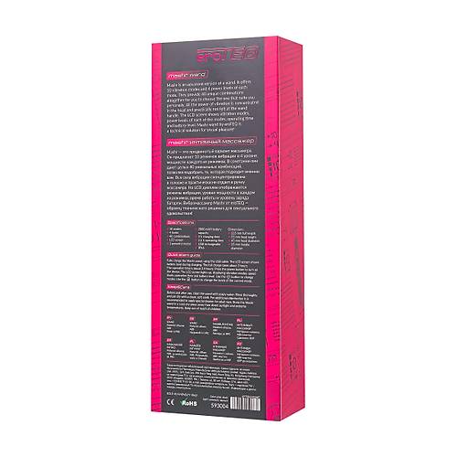 Erotist eroTeq Mashr Led Ekranl arj Edilebilir Vibratr - Pembe Renkli 23,5 cm