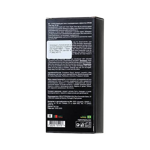 Erotist ORGIE Time Lag Soutmal Geciktirici Sprey, 25 ml