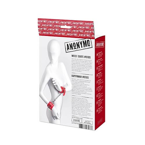 Erotist Anonymo BDSM Kelepe-  PU Deri Krmz Renkli 27 cm ? Fantezi Aksesuar