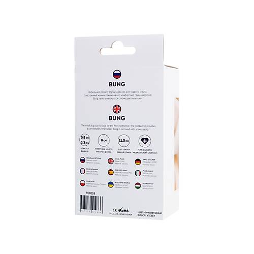 Erotist Sivri Ulu Kolay karma Halkasna Sahip Mor Renk 11,5 cm Silikon Anal Plug: Bung