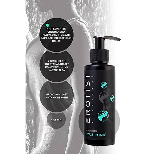 Erotist Lubrcant Hyaluronik Jel, Samimi Hijyen in, 150 ml
