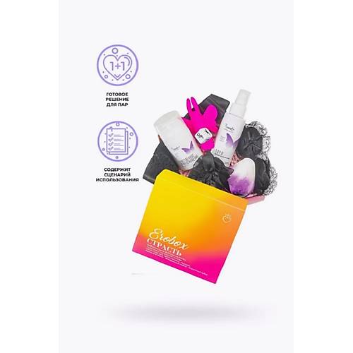EroBox Strast ? Tutku Temal Kozmetik ve Aksesuar Seti