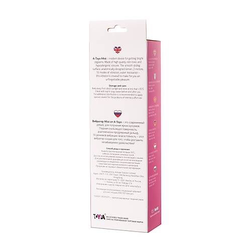 Erotist Pembe Klitoral Uyarcl Vibratr 25 cm ? Esiz Orgazm Vibratr, 16 Titreim Modu