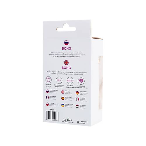 Erotist Ekstra Uyarm Salayan Kavisli Detaylara Sahip zel Tasarm 12,5 cm Silikon Pembe Anal Plug: Bong
