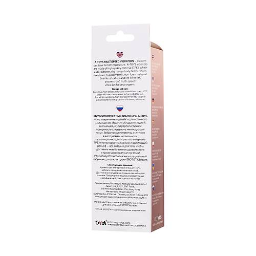 Erotist 19,5 cm ok Hzl Anal Vibratr - Youn Zevk Deneyimi