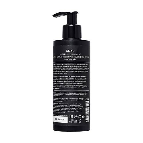 Erotist Lubrcant Anal Kayganlatrc - Su Bazl, 250 ml