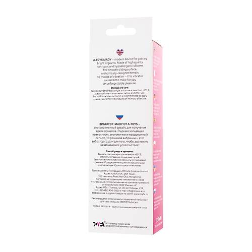 Erotist Mady �ift Uyar�ml� Luxury Vibrat�r - 10 Modlu Titre�imli