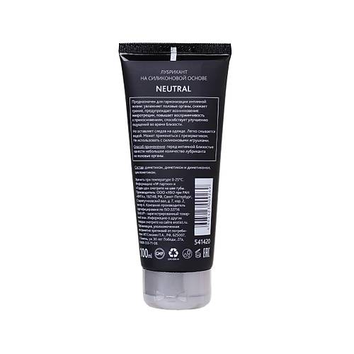 Erotist Neutral 100 ml Silikon Bazl Kayganlatrc Jel  Uzun Sreli Etki ve Cilt Uyumlu