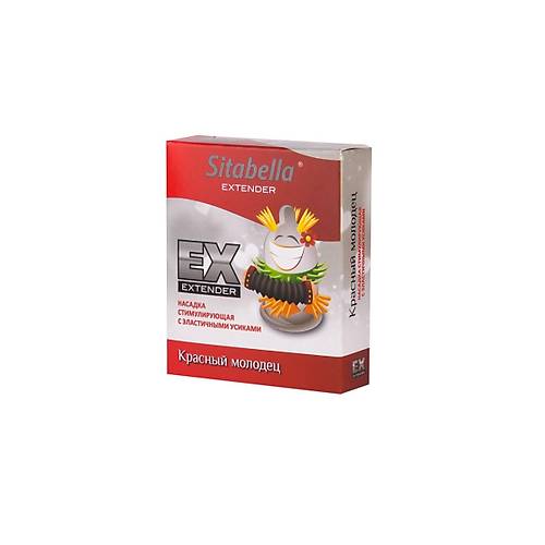 Erotist Extender Red D Uyarml ve Trtkl Prezervatif - 1 Adet Extra Uyarml Condom