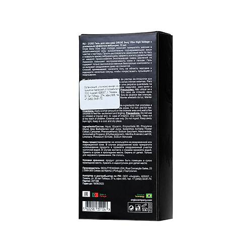 Erotist ORGIE Sexy Vibe High Voltage Titreim Etkili Masaj Jeli - 15 ml