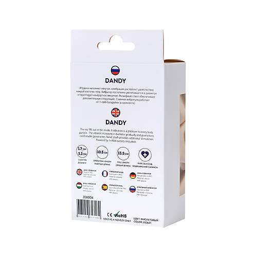 Erotist Titre�imli ve Kabartmal� Ekstra Uyar�m Sa�layan 13,5 cm Mor Anal Plug: Dandy