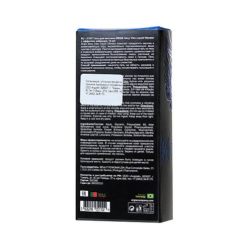Erotist ORGIE Seksi Vibe Sv Titreim Masaj Jeli - 15 ml