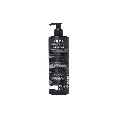 Erotist Lubricant Su Bazl Soutucu Etkili Kayganlatrc Jel 400 ml