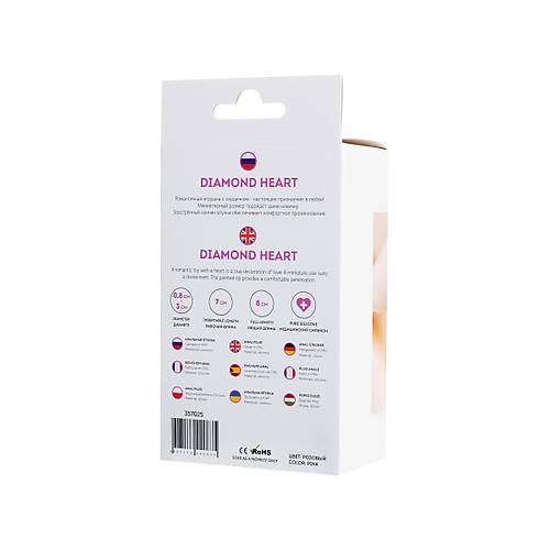 Erotist Elmas Kalpli, k, Pembe Renk 8 cm Silikon Anal Plug: Diamond Heart