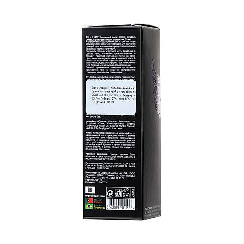 Erotist ORGIE Orgasm Jel Isnma Etkisi Olan Klitoral Jel - 30 ml