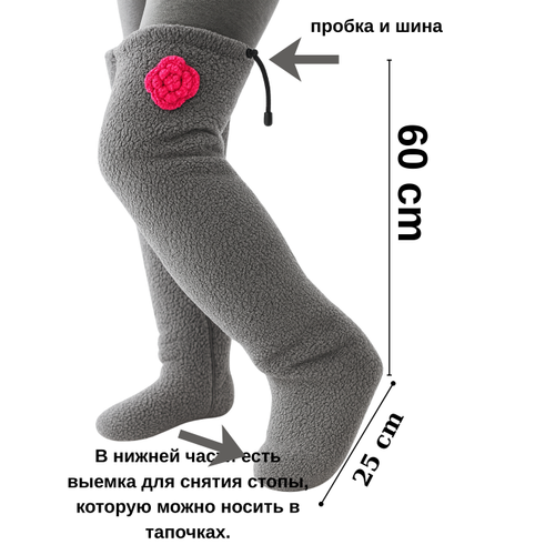 Uzun pelu ev - uyku orab-  rg gl detayl, lastikli ve stopperl
