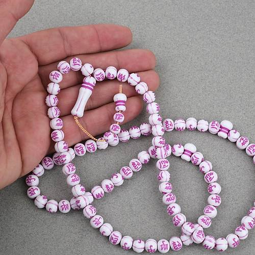 Allah Muhammed Yazl 99luk Monomer Kre Kesim 9mm Namaz Tesbihi -Pembe Dua Taneleri
