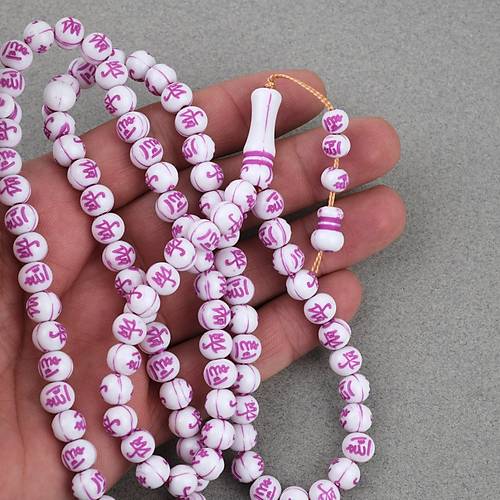 Allah Muhammed Yazl 99luk Monomer Kre Kesim 9mm Namaz Tesbihi -Pembe Dua Taneleri