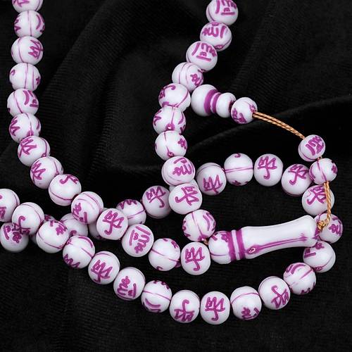 Allah Muhammed Yazl 99luk Monomer Kre Kesim 9mm Namaz Tesbihi -Pembe Dua Taneleri