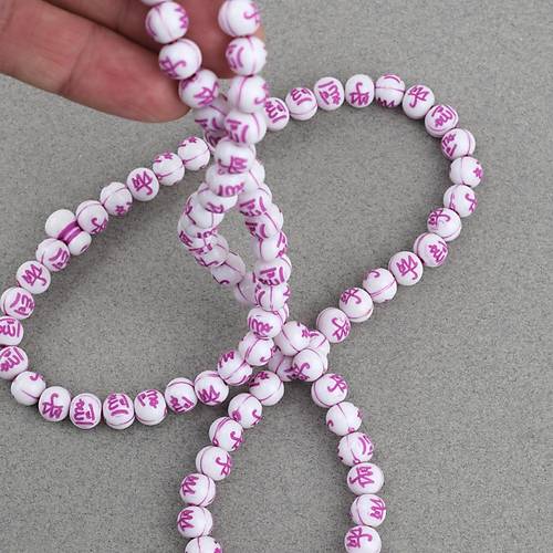Allah Muhammed Yazl 99luk Monomer Kre Kesim 9mm Namaz Tesbihi -Pembe Dua Taneleri