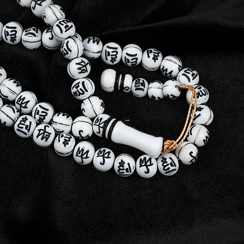 Allah Muhammed Yazl 99luk Monomer Kre Kesim 9mm Namaz Tesbihi -Siyah Dua Taneleri