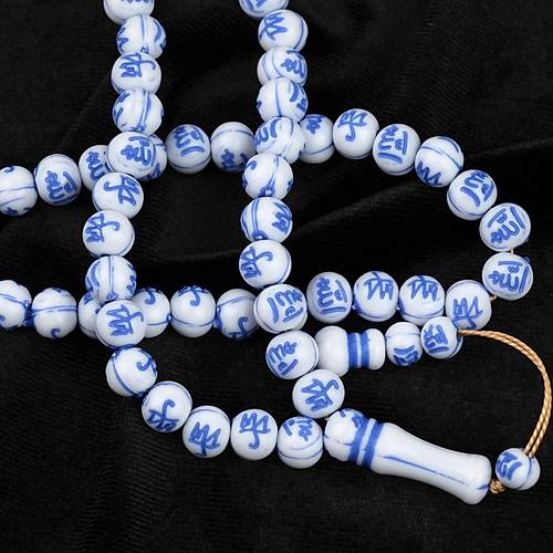 Allah Muhammed Yazl 99luk Monomer Kre Kesim 9mm Namaz Tesbihi -Mavi Dua Taneleri