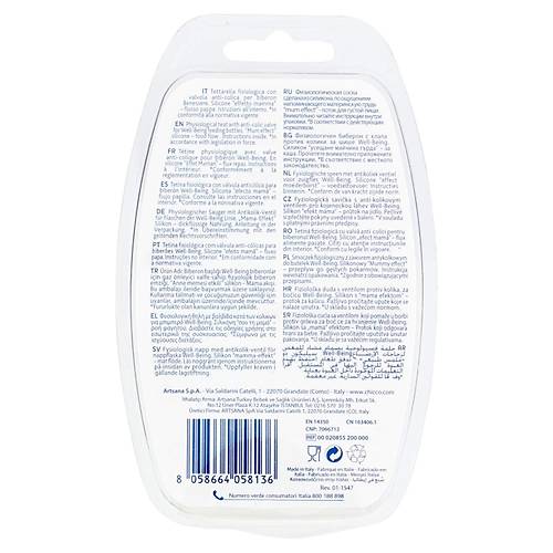 Chicco Wellbeing Biberon Emzi�i 6 ay+ Mama Ak�� 2'li Silikon