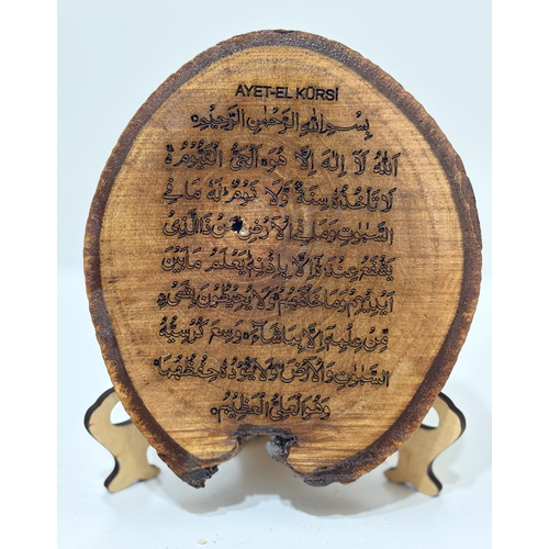 Masa st Dekor - Ayet-El Krsi - Gerek Ceviz Kt