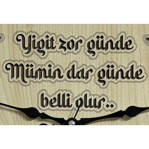 Ahap Desen Duvar Saati - Mmin Dar Gnde Belli Olur - Epoksi Reine Kaplamal - 40 cm