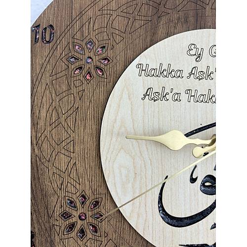 PELNCE - El-Hakk Hat Sanat - Dini Temal Duvar Saati (Ahap & Epoksi) - 40 cm