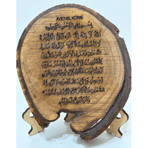 Masa st Dekor - Ayet-El Krsi - Gerek Ceviz Kt