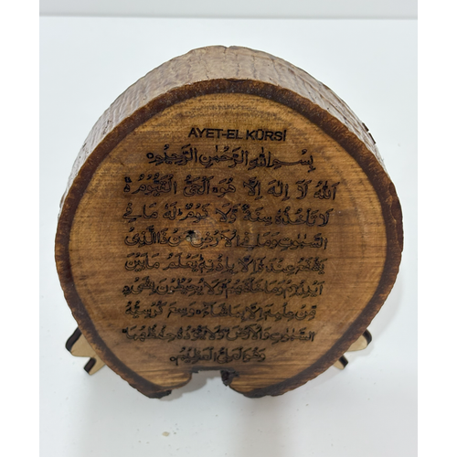 Masa st Dekor - Ayet-El Krsi - Gerek Ceviz Kt
