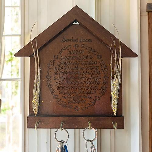 PELNCE - Bereket Duas Anahtarlk - Anahtar Askl - Baakl Model - 26.5 cm
