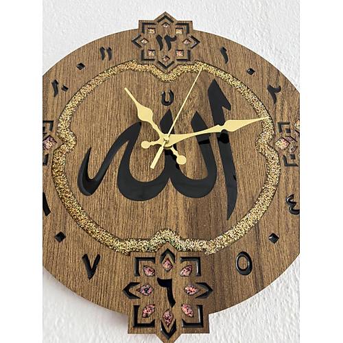 PELNCE - Allah (C.C.)Lafz Hat Sanat - Dini Temal Duvar Saati (Ahap & Epoksi) - 40 cm