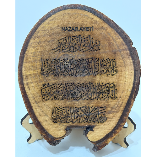 Masa st Dekor - Nazar Ayeti - Gerek Ceviz Kt