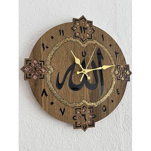 PELNCE - Allah (C.C.)Lafz Hat Sanat - Dini Temal Duvar Saati (Ahap & Epoksi) - 40 cm