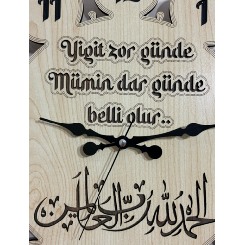 Ahap Desen Duvar Saati - Mmin Dar Gnde Belli Olur - Epoksi Reine Kaplamal - 40 cm