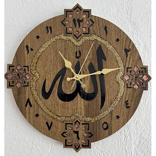 PELNCE - Allah (C.C.)Lafz Hat Sanat - Dini Temal Duvar Saati (Ahap & Epoksi) - 40 cm