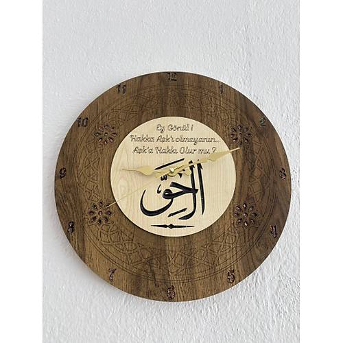 PELNCE - El-Hakk Hat Sanat - Dini Temal Duvar Saati (Ahap & Epoksi) - 40 cm