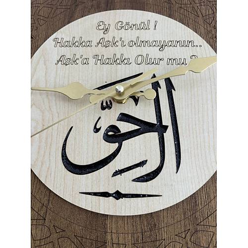 PELNCE - El-Hakk Hat Sanat - Dini Temal Duvar Saati (Ahap & Epoksi) - 40 cm