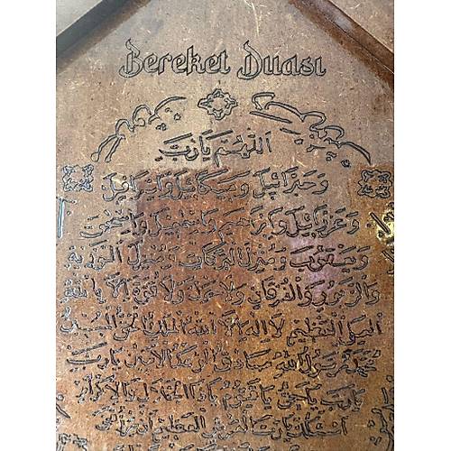 PELNCE - Bereket Duas Anahtarlk - Anahtar Askl - Baakl Model - 26.5 cm