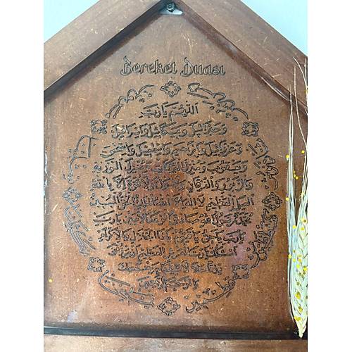 PELNCE - Bereket Duas Anahtarlk - Anahtar Askl - Baakl Model - 26.5 cm